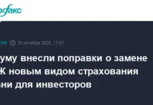 Анатолий Аксаков и Госдума внесли инновационный законопроект о страховании жизни anatolij aksakov i gosduma vnesli innovaczionnyj zakonoproekt o strahovanii zhizni-urbandigest-ru-0
