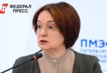 Эльвира Набиуллина о ключевой ставке и инфляции в декабре elvira nabiullina o klyuchevoj stavke i inflyaczii v dekabre-urbandigest-ru-0