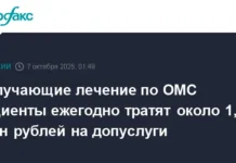 Евгений Уфимцев о развитии ОМС и ДМС в рамках Программы государственных гарантий evgenij ufimczev o razvitii oms i dms v ramkah programmy gosudarstvennyh garantij-urbandigest-ru-0