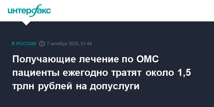 Евгений Уфимцев о развитии ОМС и ДМС в рамках Программы государственных гарантий-0