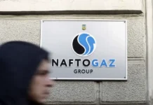 Финансовый университет предупреждает о рисках отопительного сезона для Нафтогаза finansovyj universitet preduprezhdaet o riskah otopitelnogo sezona dlya naftogaza-urbandigest-ru-0