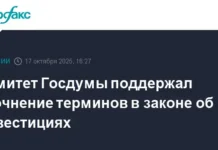 gosduma i pravitelstvo rf sinhroniziruyut strategicheskoe planirovanie v ramkah prinyatiya zakona ob investicziyah-urbandigest-ru-0
