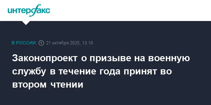 Госдума одобряет новации в военной службе, Андрей Картаполов о подходах-0