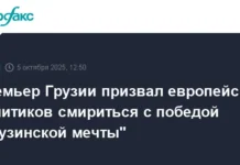 Ираклий Кобахидзе подчеркивает значимость победы партии "Грузинская мечта" iraklij kobahidze podcherkivaet znachimost pobedy partii gruzinskaya mechta-urbandigest-ru-0