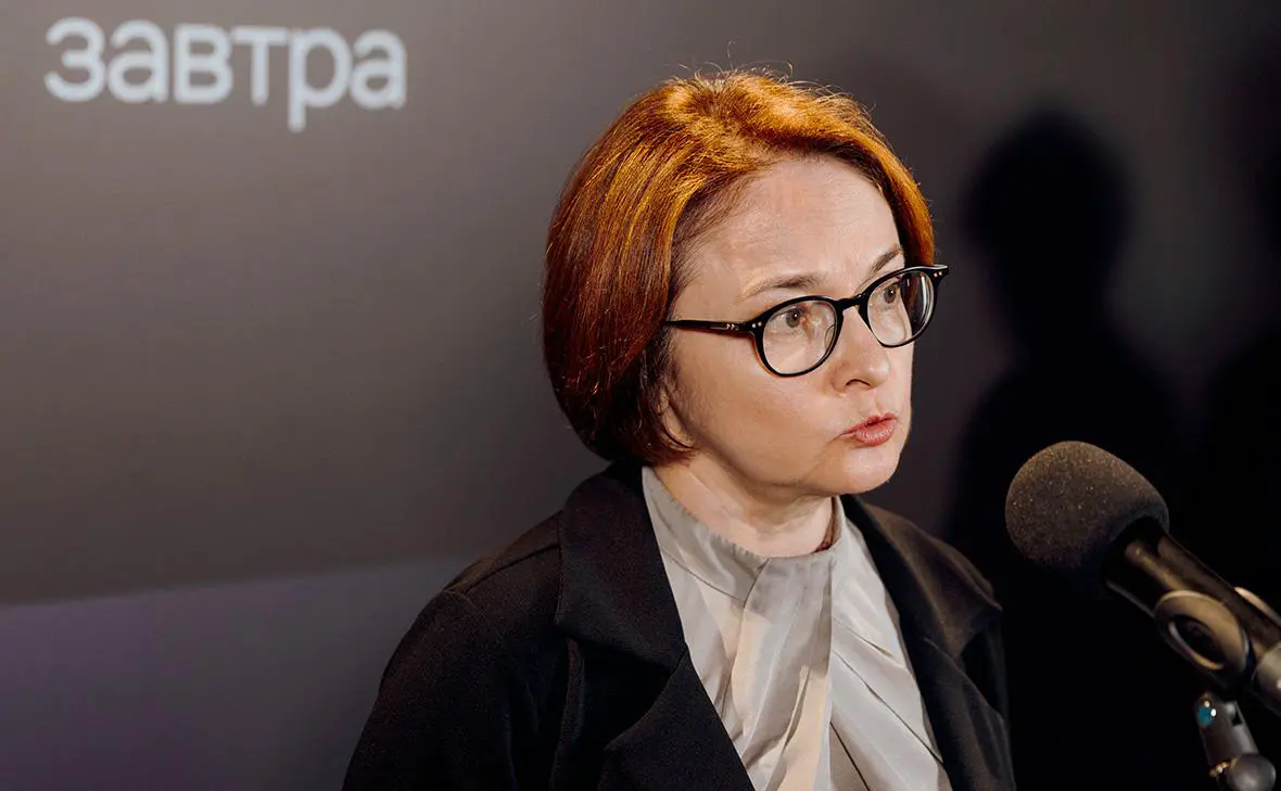 Эльвира Набиуллина (Михаил Гребенщиков / РБК)