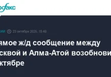 РЖД и Казахстан темир жолы возвращают прямой поезд Алма-Ата — Москва rzhd i kazahstan temir zholy vozvrashhayut pryamoj poezd almaata moskva-urbandigest-ru-0