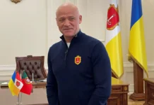 СБУ опубликовала документы мэра Одессы Геннадия Труханова sbu opublikovala dokumenty mera odessy gennadiya truhanova-urbandigest-ru-0