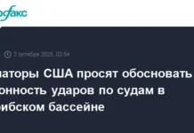 Сенаторы США обсуждают законность операций Пентагона и Дональда Трампа против наркокартелей в Карибском бассейне и Венесуэле senatory ssha obsuzhdayut zakonnost operaczij pentagona i donalda trampa protiv narkokartelej v karibskom bassejne i venesuele-urbandigest-ru-0