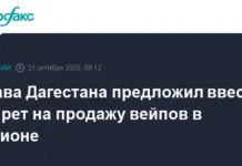 Сергей Меликов сообщил о готовности Дагестана запретить вейпы sergej melikov soobshhil o gotovnosti dagestana zapretit vejpy-urbandigest-ru-0