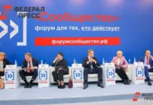 В форуме, посвященном 20-летию Общественной палаты РФ, участвуют Путин и Михеева v forume posvyashhennom 20letiyu obshhestvennoj palaty rf uchastvuyut putin i miheeva-urbandigest-ru-0