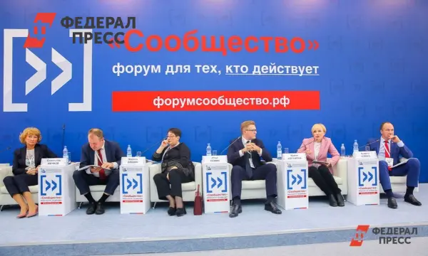 В форуме, посвященном 20-летию Общественной палаты РФ, участвуют Путин и Михеева-0