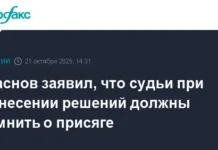Верховный суд РФ выступает за полную независимость судей под руководством Игоря Краснова verhovnyj sud rf vystupaet za polnuyu nezavisimost sudej pod rukovodstvom igorya krasnova-urbandigest-ru-0