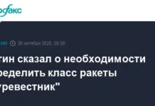 Владимир Путин и Валерий Герасимов раскрыли судьбу ракеты "Буревестник" на фоне СВО vladimir putin i valerij gerasimov raskryli sudbu rakety burevestnik na fone svo-urbandigest-ru-0