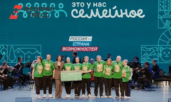 31 Семья Урала Вышла в Финал Конкурса «Это у нас семейное» от России Страны Возможностей!-0