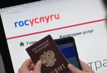aleksej govyrin utverzhdaet chto novye zakony dekabrya uluchshat czifrovoj pasport-urbandigest-ru-0