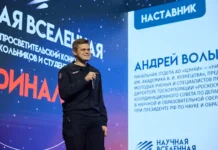 Андрей Волынцев рассказывает о наставничестве в «Научной Вселенной» andrej volynczev rasskazyvaet o nastavnichestve v nauchnoj vselennoj-urbandigest-ru-0