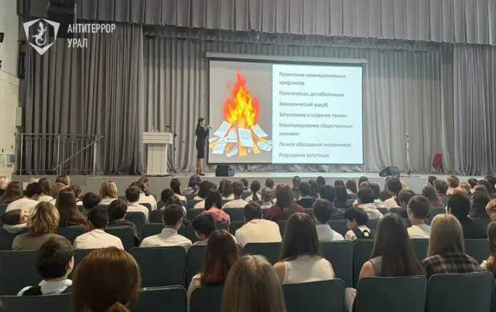 Елена Докучаева, Назим Гасанов и Наталья Трифонова организовали антитеррористические лекции для экспертов в Березовском-0