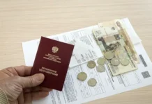 igor balynin iz finansovogo universiteta obyasnil rost pensij v 2027 godu-urbandigest-ru-0