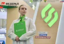 Лидеры агропромышленного комплекса открывают новые возможности с Россией lidery agropromyshlennogo kompleksa otkryvayut novye vozmozhnosti s rossiej-urbandigest-ru-0