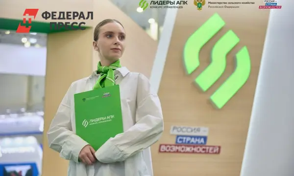 Лидеры агропромышленного комплекса открывают новые возможности с Россией-0