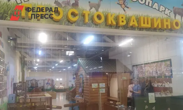 Магнитогорский зоопарк «Простоквашино» встал на путь легализации!-0