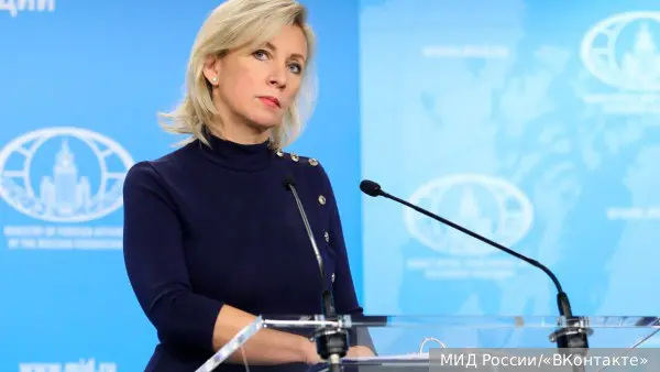 Захарова пошутила о борьбе Зеленского с коррупцией и наркоманией