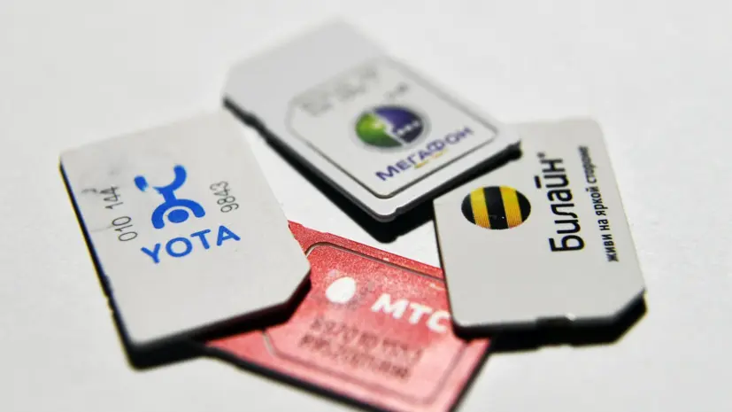 Минцифры: операторы связи тестируют 24-часовой «период охлаждения» для сим-карт