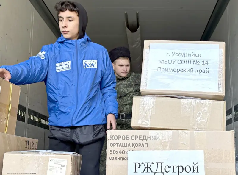 Из Владивостока в зону СВО отправляется пятый гуманитарный груз