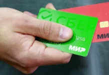 yuliya tyurina o tom kak inicziativa banka rossii povysit bezopasnost kart-urbandigest-ru-0