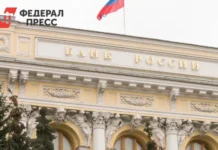 Банк России озвучил прогноз по развитию экономики и ключевой ставке bank rossii ozvuchil prognoz po razvitiyu ekonomiki i klyuchevoj stavke-urbandigest-ru-0