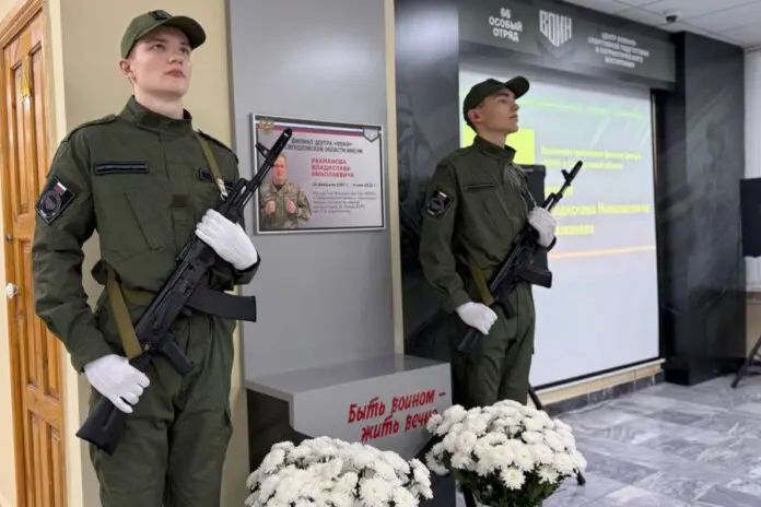 Центр «Воин» в Свердловской области носит имя героя Владислава Рахманова!-0