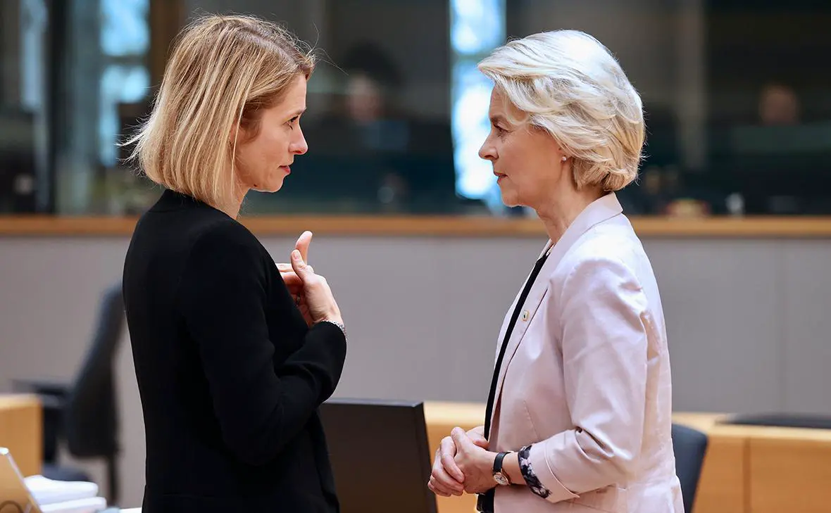 Кая Каллас и Урсула фон дер Ляйен (Zhao Dingzhe / XinHua / Global Look Press)