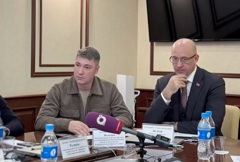 Пресс-конференция прошла в Думе Владивостока