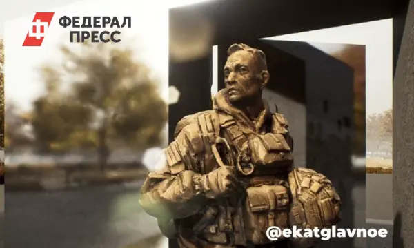 Консорциум «Баймуханов и Исаев» выбирает облик памятника СВО в Екатеринбурге-0