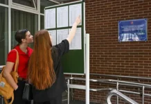 Минпросвещения и Рособрнадзор объявили даты ЕГЭ и ОГЭ на 2026 год minprosveshheniya i rosobrnadzor obyavili daty ege i oge na 2026 god-urbandigest-ru-0