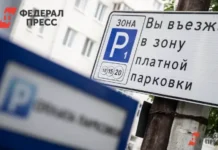 Пермская дирекция дорожного движения расширяет парковочные зоны с 23 декабря! permskaya direkcziya dorozhnogo dvizheniya rasshiryaet parkovochnye zony s 23 dekabrya-urbandigest-ru-0