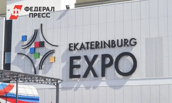 Правительство России объявляет прием заявок на Премию «Индустрия» в Екатеринбурге-0