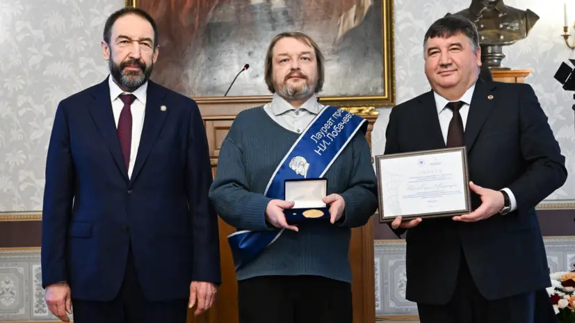 Учёный из Казани стал лауреатом премии Лобачевского