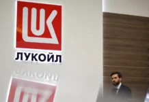 США и Министерство финансов поддержали сделки ЛУКОЙЛ по продаже Lukoil International GmbH ssha i ministerstvo finansov podderzhali sdelki lukojl po prodazhe -urbandigest-ru-0