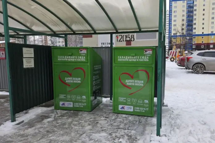 В Екатеринбурге стартует проект Зеленая нить с 50 точками для текстиля-0