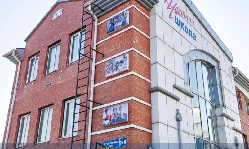 Частную школу во Владивостоке временно закрыли из-за отсутствия пожарной безопасности Пресс-служба прокуратуры Приморья