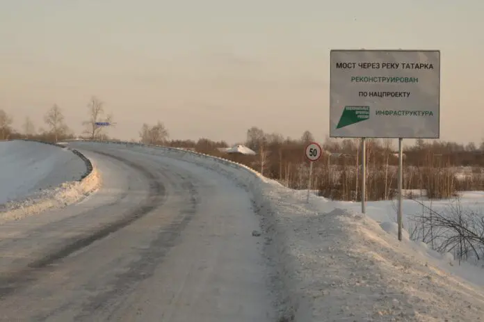 Денис Паслер о развитии инфраструктуры на Урале к 2026 году-0