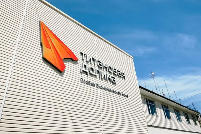 Минэкономразвития поддержало «Титановую долину» и «Бауман ИнноМет»-0