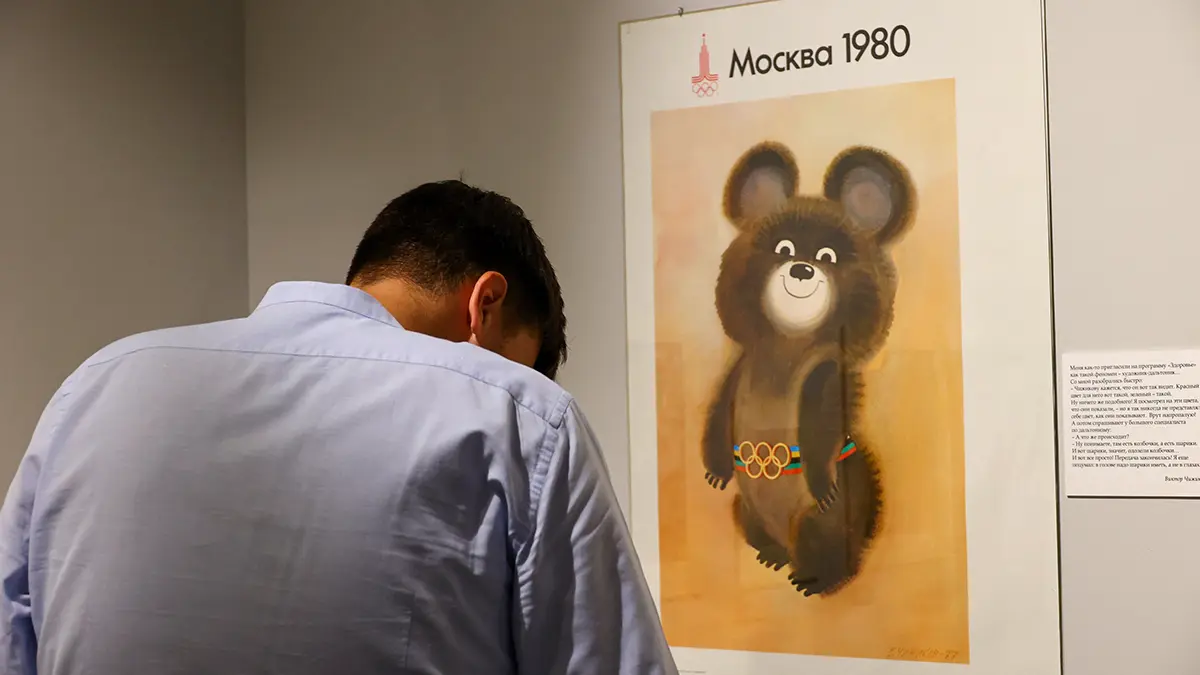 ОКР зарегистрировал талисман сборной страны в виде мишки 1980 года