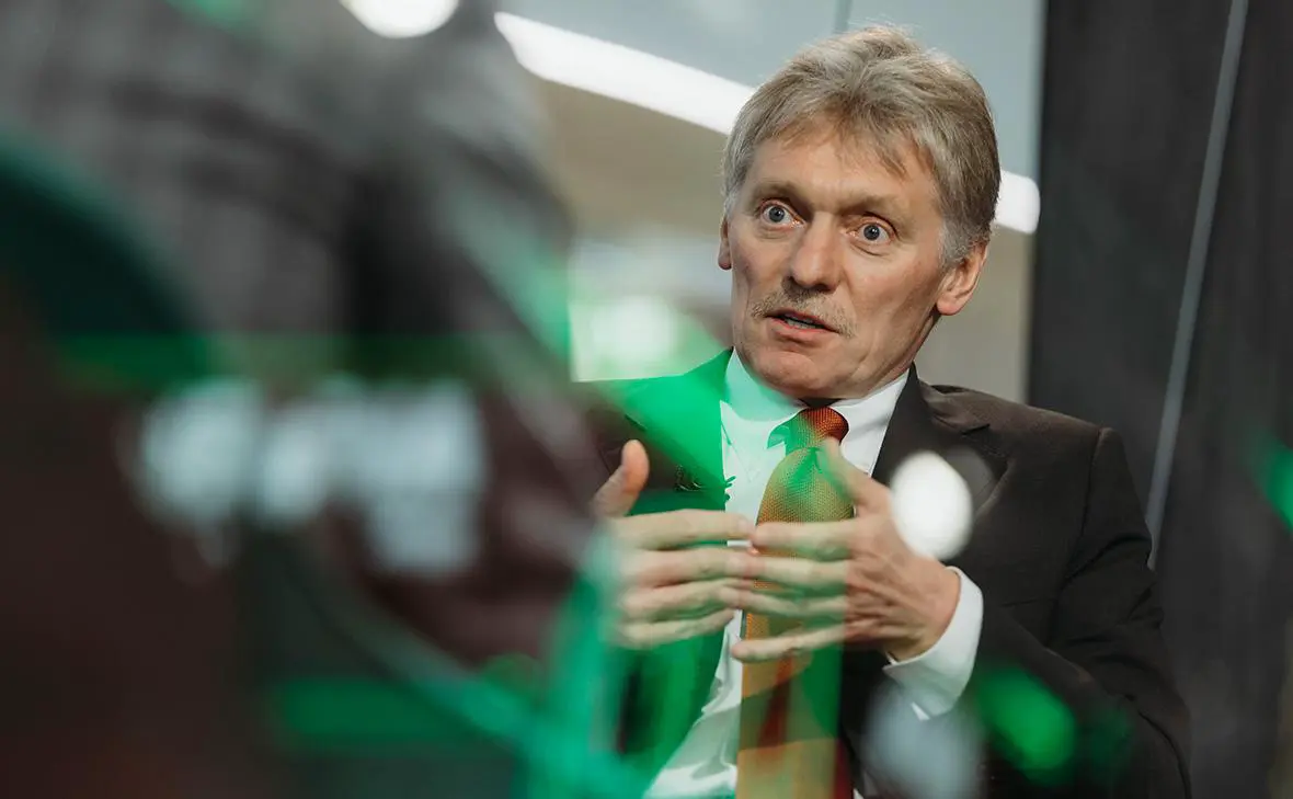 Дмитрий Песков (Михаил Гребенщиков / РБК)