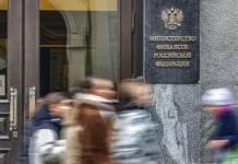 Noble Capital RSD подал иск к Минфину и ЦБ РФ за активы podal isk k minfinu i czb rf za aktivy-urbandigest-ru-0