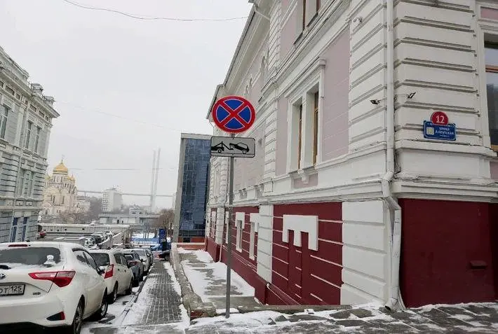 В центре Владивостока изменили правила остановки и стоянки машин администрация Владивостока