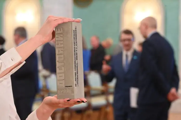 Общественная палата приглашает на «Достояние Среднего Урала»-0