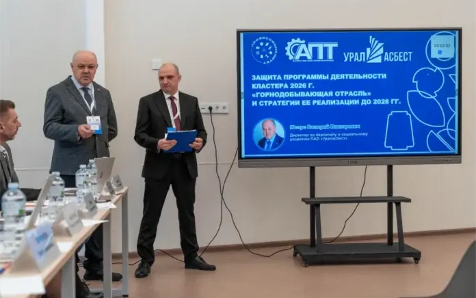 Профессионалитет Свердловской области: новые кластеры и поддержка Минпросвещения России-0