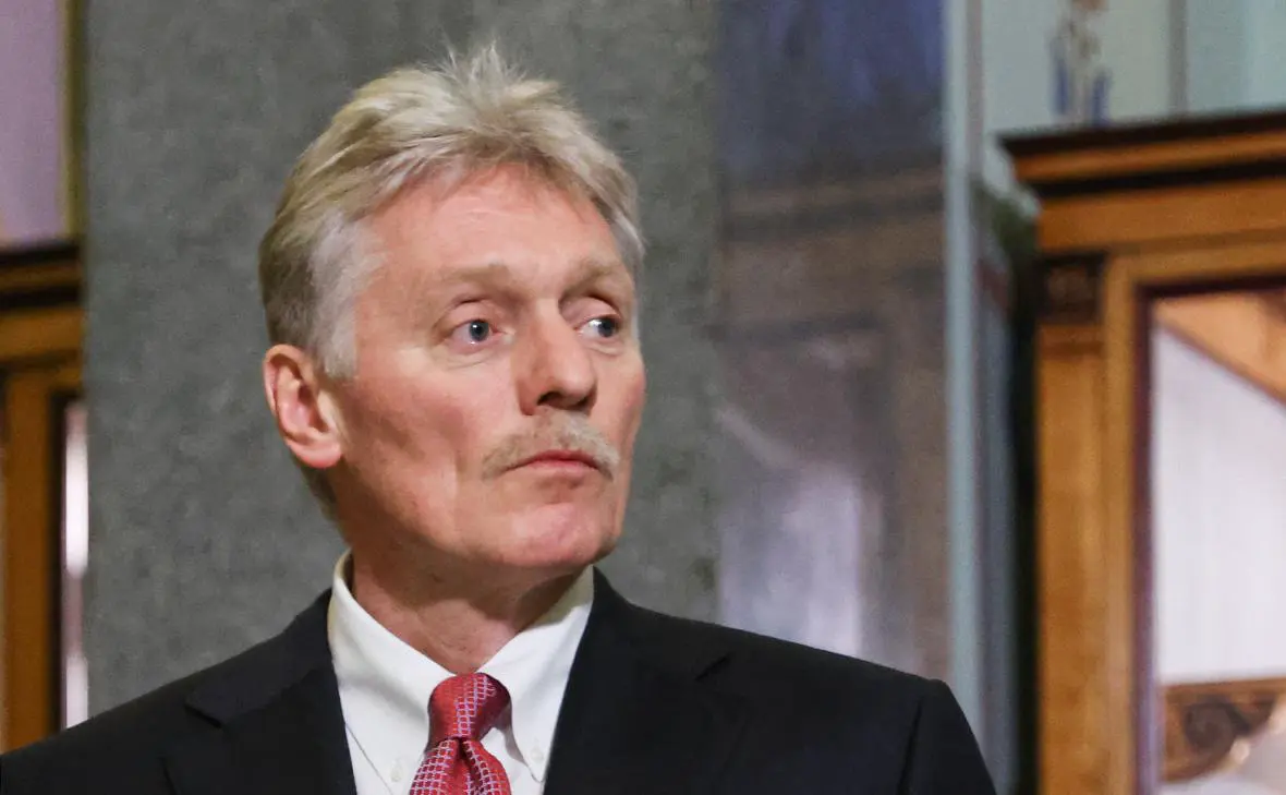 Дмитрий Песков (Александр Казаков / ТАСС)